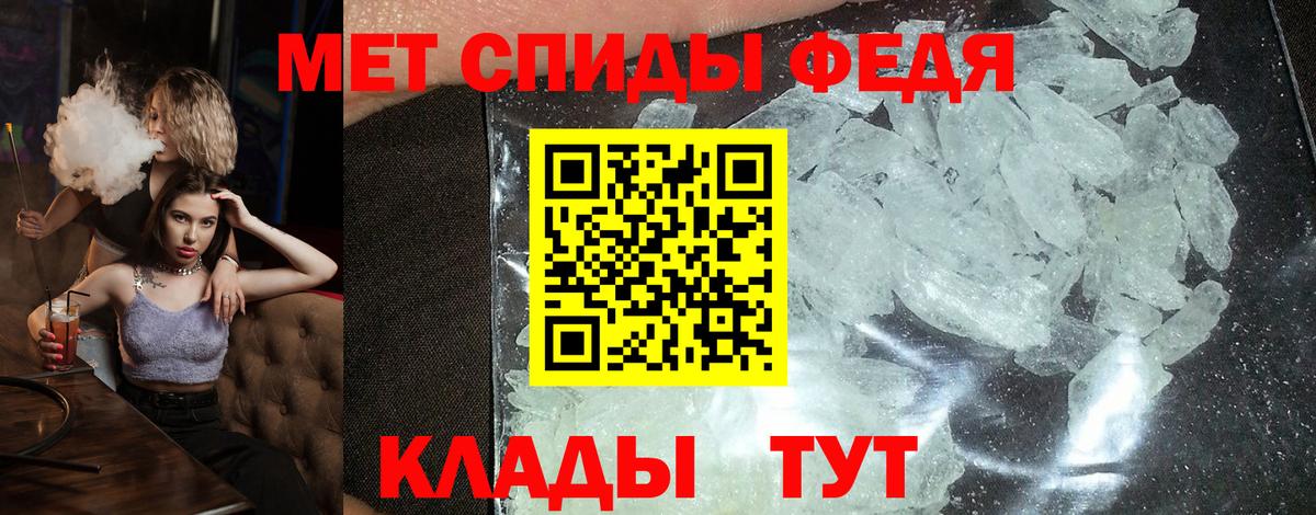 АМФ 97%  Вход с VPN  АМФЕТАМИН  сайты даркнета как зайти  Шатура 