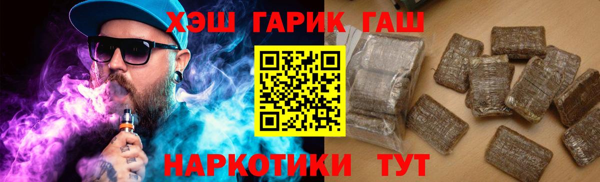 ГАШ Изолятор  Вход с VPN  Шатура  Гашиш Cannabis 