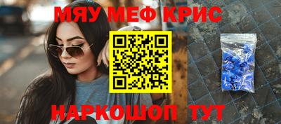 герыч Краснокаменск