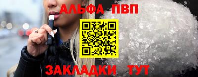кокаин VHQ Краснодар