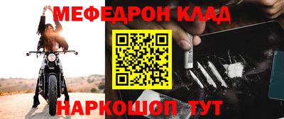 кокаин VHQ Краснодар