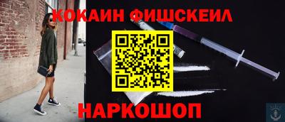 кокаин VHQ Краснодар