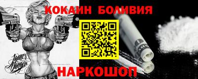 кокаин VHQ Краснодар