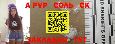 бутик Краснознаменск