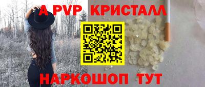 бутик Краснознаменск
