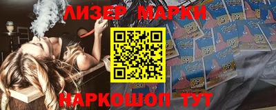 кокаин VHQ Краснодар
