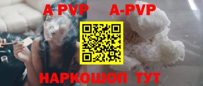 кокаин VHQ Краснодар