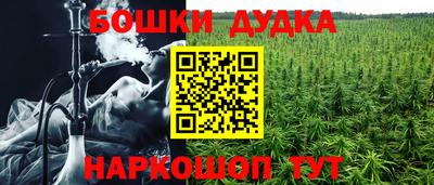 кокаин VHQ Краснодар