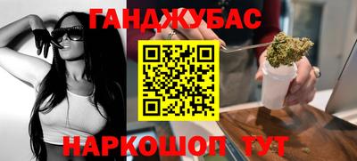 герыч Краснокаменск