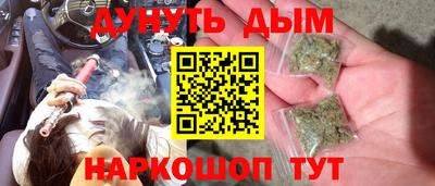 кокаин VHQ Краснодар
