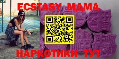 кокаин VHQ Краснодар