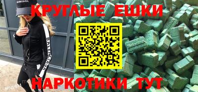 бутик Краснознаменск