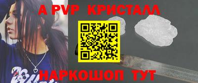 кокаин VHQ Краснодар