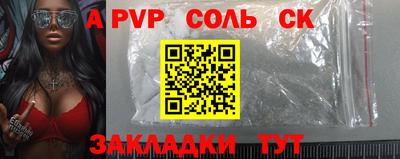 герыч Краснокаменск
