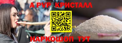 герыч Краснокаменск