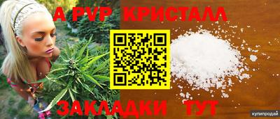 бутик Краснознаменск