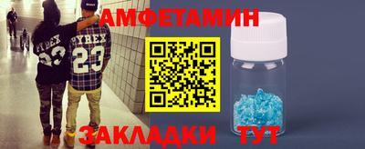 бутик Краснознаменск