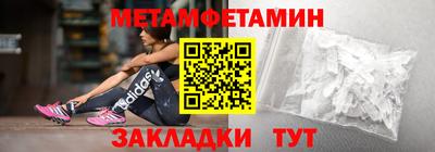 бутик Краснознаменск