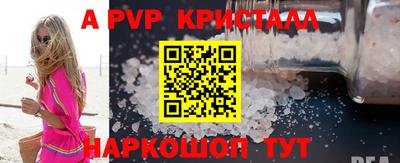 бутик Краснознаменск