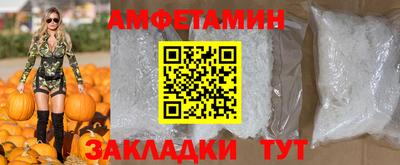 бутик Краснознаменск