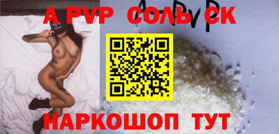бутик Краснознаменск