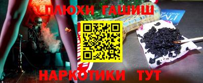 герыч Краснокаменск