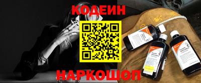 герыч Краснокаменск