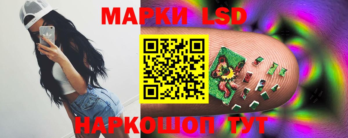 LSD-25 экстази кислота  Вход с VPN  Шатура 