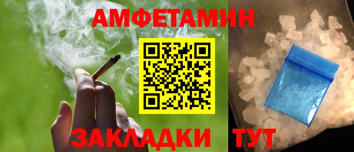 Метамфетамин пудра Шатура
