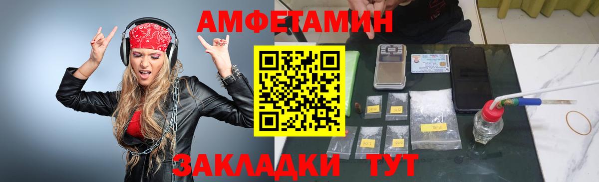 Метамфетамин Methamphetamine  Вход с VPN  Шатура 