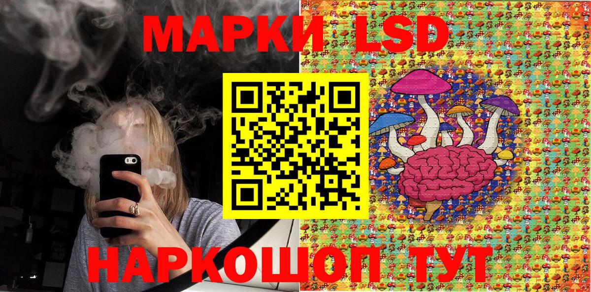 Шатура  Марки NBOMe 1,5мг  Марки NBOMe  Вход с VPN 