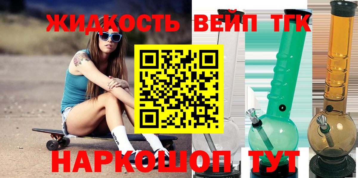 Марихуана Шатура